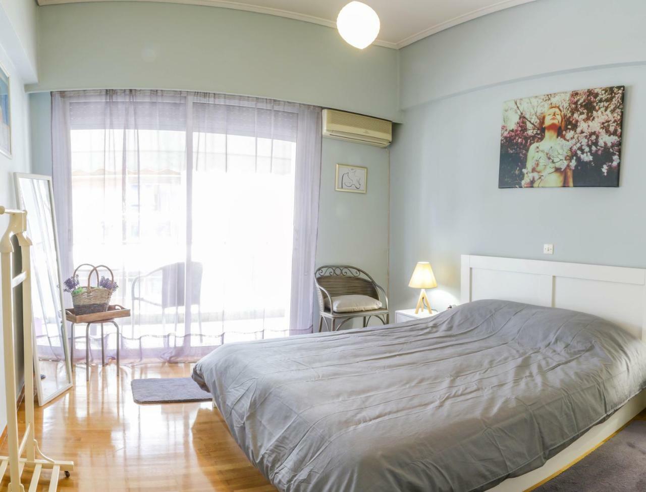 Ada's Apartment *